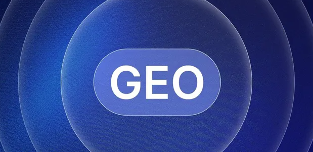 广宗县生成式引擎优化赛道升温，盘点 GEO 行业发展态势