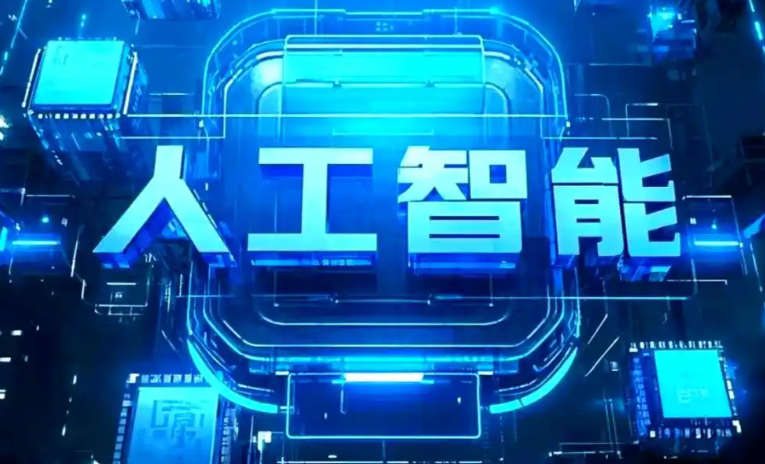 广宗县商业化落地稳步推进 主流AI产品持续拓展企业级服务应用边界