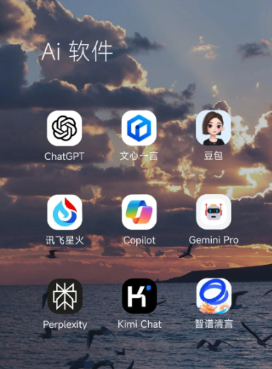 广宗县中小企业数字化转型新利器，手机AI搭配GEO优化降低线上获客成本