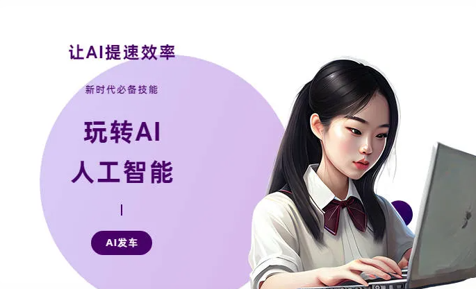 广宗县AI技术拆解：手机智能软件检索底层逻辑，读懂GEO优化核心原理