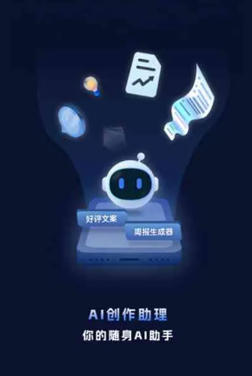 广宗县工业制造行业专属GEO优化方案，依托手机AI挖掘精准采购客源