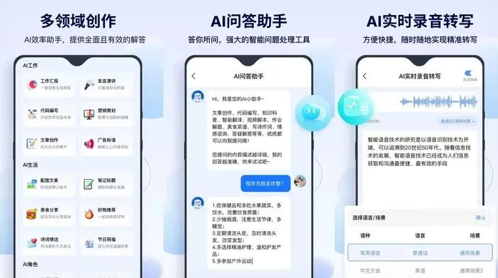 广宗县告别SEO同质化内卷，GEO优化开启AI营销新赛道