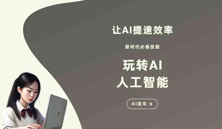 广宗县GEO优化完整科普：原理、价值与核心适配场景